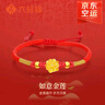 六桂福珠寶如意金蓮黃金手鏈女足金轉運珠紅繩中秋節禮物送女友老婆生日紀念 賀卡刻字/如意金蓮紅繩手鏈 曬單實(shí)拍圖