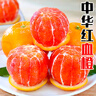 三峽紅果緣秭歸夏橙果汁臍橙 當(dāng)季新鮮孕婦水果湖北甜橙整箱手剝酸甜大果 含箱20斤【70mm+ 薦】分2個(gè)包裹 曬單實(shí)拍圖
