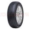 正新輪胎 MR-C5 195/65R15 91H 適配朗逸/卡羅拉/寶來/雷凌/明銳 曬單實拍圖