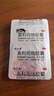 賽樂賽 奧利司他膠囊減脂減肥藥排油抗肥胖 0.12g*6粒/盒 【3盒/18?！啃驴?曬單實拍圖