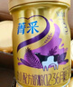 飛鶴牧場(chǎng)經(jīng)典1962金裝中老年奶粉800g盒裝中老年高鈣多維配方奶粉(2024年10月產(chǎn)) 100g*8盒 發(fā)極兔快遞 曬單實(shí)拍圖