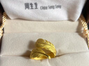 周生生足金愛(ài)情密語(yǔ)羽毛黃金戒指女款 三金傳承戒指 86820R計價(jià) 11圈 - 8.76克(含工費500元) 曬單實(shí)拍圖