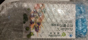 安利Amway紐崔萊倍立健片多種復(fù)合維生素礦物質(zhì)中老年補鈣補鐵營養(yǎng)片 【90天實惠裝】簡裝續(xù)量（4袋*90片） 曬單實拍圖