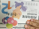 墨香荷幼兒園透明姓名貼紙防水定制兒童標(biāo)簽小學(xué)生文具貼紙寶寶印名字貼 曬單實拍圖