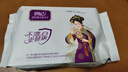 俏妃醫(yī)護級竹纖維抑菌凈味超薄竹纖維衛(wèi)生巾日夜組合 14包（送行李箱，不參與店鋪滿贈 曬單實拍圖