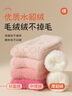 莫代爾【澳絨】襪子女長(cháng)筒可愛(ài)秋冬家居加厚保暖中筒襪冬季睡眠毛毛襪 曬單實(shí)拍圖