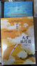 【直營正版】張嘉佳的書全套4冊正版 讓我留在你身邊+云邊有個小賣部+從你的全世界路過修訂版+天堂旅行團 青春文學(xué)愛情小說 曬單實拍圖