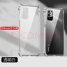 AOYAMIC 適用于紅米note10手機殼小米Redmi Note10 5G保護套全包防摔透明超薄硅膠軟殼男女款 小米Redmi Note10 5G【透明白】 新升級全包鏡頭保護簡約透明氣囊防摔軟殼 曬單實拍圖