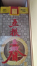五糧液 五糧春一代 純糧食濃香型優(yōu)級(jí)白酒禮盒裝送禮【酒廠直營(yíng)】 50度 500mL 2瓶 經(jīng)典禮盒 曬單實(shí)拍圖