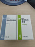 【原研藥】[愛博新] 哌柏西利膠囊100mg*21粒/盒 曬單實拍圖