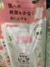 貝親（Pigeon）無(wú)添加溫和洗衣液2160ml替換裝 進(jìn)口嬰幼兒童寶寶專用洗衣液 曬單實(shí)拍圖