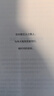 價(jià)值：我對投資的思考 高瓴資本創(chuàng  )始人張磊發(fā)現價(jià)值的力量、以?xún)r(jià)值為綱的投資之道 曬單實(shí)拍圖