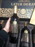 拉圖德拉維紅酒整箱 法國(guó)進(jìn)口 AOP級(jí) 14度干紅葡萄酒禮盒裝送禮 城堡珍藏干紅750ML*6支裝 曬單實(shí)拍圖