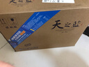 洋河藍色經(jīng)典 天之藍 濃香型綿柔白酒 整箱裝 酒水 42度 520mL 6瓶 曬單實(shí)拍圖