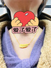 周生生 黃金項(xiàng)鏈 足金愛(ài)情密語(yǔ)系列 羽毛吊墜女款 86820N計(jì)價(jià) 47厘米 - 10.11克(含工費(fèi)400元) 曬單實(shí)拍圖