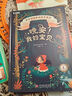 學(xué)而思 晚安我的寶貝 幼兒睡前故事繪本 4歲全3冊法國引進(jìn)閱讀啟蒙書(shū)  曬單實(shí)拍圖