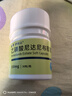 [伊絡(luò)達(dá)]乙磺酸尼達(dá)尼布軟膠囊 0.15g*30粒 1盒裝 曬單實拍圖