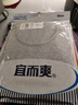 宜而爽打底衫男士純棉大碼短袖t恤圓領白色老頭衫汗衫薄款半截袖春夏 1件白色+1件灰色 2XL 180/105 曬單實拍圖