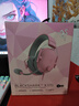 雷蛇（Razer） LPL職業(yè)選手力薦耳機旋風(fēng)黑鯊v2頭戴式游戲電競耳麥USB麥克風(fēng)7.1環(huán)繞聲電腦吃雞 旋風(fēng)黑鯊V2 X 粉（3.5mm有線(xiàn) 虛擬7.1） 曬單實(shí)拍圖