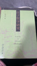 【新華書店旗艦店官網(wǎng)】 莊子哲學(xué)研究(楊立華作品集博雅擷英)(精)楊立華 北大出版社 正版書籍 曬單實(shí)拍圖