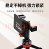 曼比利（Manbily） 雙機(jī)位手機(jī)夾提詞器通用相機(jī)三腳架云臺(tái)轉(zhuǎn)接固定夾 【鋁合金材質(zhì)】SP-12雙機(jī)位手機(jī)夾 曬單實(shí)拍圖