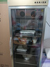 獵鋼狼 商用酸奶機自動(dòng)冷藏酸奶發(fā)酵冷藏柜發(fā)酵箱甜品水果撈冷藏發(fā)酵機糧米酒機奶吧牛奶加熱柜 188升風(fēng)冷發(fā)酵冷藏一體【網(wǎng)格架】 曬單實(shí)拍圖