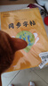 初中同步字帖七年級(jí)下冊(cè)（人教版全2冊(cè)）語文+英語 語文規(guī)范字書寫字帖 英語寫字課課練 曬單實(shí)拍圖