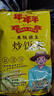 年年豐炒飯專用米五谷雜糧大米揚州炒飯米商用餐飲酒店專用米001號米飯 袋裝500g*10【60%選擇全家共享】 曬單實拍圖