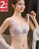 創(chuàng)顏【2件】本命年無鋼圈內(nèi)衣女小胸聚攏防下垂調(diào)整型文胸罩七夕禮物 奶灰色+暖膚色（2件） 75C /34  大胸 曬單實(shí)拍圖
