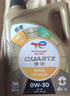 道達爾能源快馳QUARTZ 極馳9000 全合成機油 發(fā)動(dòng)潤滑油 汽車(chē)保養用品 快馳9000 0w-40 SN/CF級 4L【4升】 曬單實(shí)拍圖