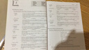 外教社詞動力·Townsend Press英語詞匯學習叢書：英語詞匯飛躍（第2版） 曬單實拍圖