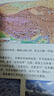 【新華書店正版】八年級下冊地理課本 人教版 8八下冊地理書 教材 人民教育出版社 八下地理【人教版】 曬單實(shí)拍圖