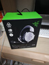 雷蛇（Razer）耳機(jī)旋風(fēng)黑鯊V2頭戴式電競(jìng)游戲無(wú)線(xiàn)麥克風(fēng)7.1環(huán)繞聲辨位 【白色】旋風(fēng)黑鯊V2X 曬單實(shí)拍圖