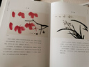 官方旗艦 齊白石繪畫(huà)藝術(shù)全套4冊 水族動(dòng)物 花卉蔬果 翎毛草蟲(chóng)走獸 山水人物 齊白石畫(huà)集畫(huà)冊 國畫(huà)技法 繪畫(huà)技法 步驟解析 臨摹 人民美術(shù)出版社 曬單實(shí)拍圖