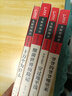 快樂(lè )讀書(shū)吧四年級上冊希臘神話(huà)故事山海經(jīng)中國古代神話(huà)傳說(shuō)故事世界經(jīng)典神話(huà)與傳說(shuō)故事下冊十萬(wàn)個(gè)為什么灰塵的旅行細菌世界歷險記看看我們的地球穿過(guò)地平線(xiàn)人類(lèi)起源的演化過(guò)程爺爺的爺爺哪里來(lái)地球的故事 四年級下冊 曬單實(shí)拍圖