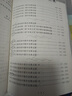 2026初中數(shù)學(xué)奧林匹克競(jìng)賽全真試題詳解匯編全國(guó)聯(lián)賽卷省市精華明心資優(yōu)2024詳解版物理化學(xué)七八九年級(jí)奧數(shù)考前輔導(dǎo)賽前集訓(xùn) 初中數(shù)學(xué)【2024詳解版】 曬單實(shí)拍圖