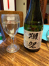 獺祭Dassai 清酒720ml*12 純米大吟釀 日本進口 整箱裝 【冷庫保存】 獺祭45 720ml*12瓶（原箱發(fā)貨） 曬單實拍圖