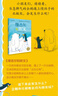 【央視網(wǎng)】維吉爾和歐文系列2本+走丟的企鵝+奧利弗 狗狗帕奇 4本套 兒童故事繪本3-6歲幼兒園繪本兒童讀物小朋友相處幼小銜接兒童社交友誼QS 4本套 曬單實拍圖