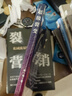 超級(jí)裂變 : 十倍速增長(zhǎng)，打造無(wú)限裂變模式 曬單實(shí)拍圖