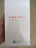 華為智選手機 暢享70Pro 5G全新原裝全新正品現貨速發(fā) 18天超長(cháng)待機   mate系列智能機 雪域白 8G+256GB 曬單實(shí)拍圖