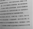 【當當 正版包郵】2001：太空漫游第一部 精裝彩插典藏版 阿瑟·克拉克 劉慈欣、NASA科學家、羅振宇鼎力推薦 新老版隨機發(fā) 2001：太空漫游 曬單實拍圖