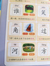 朗朗怪怪拼音有聲書 拼音點(diǎn)讀發(fā)聲書 百變識字識字書幼兒認(rèn)字早教有聲書幼小銜兒童識字有聲書幼兒園識字點(diǎn)讀機(jī)認(rèn)字書 百變識字有聲書【1800+知識點(diǎn) 教材同步】 曬單實(shí)拍圖