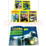 【2025年1-10月現貨】環(huán)球少年地理幼兒版雜志2026全年/半年訂閱/2024/2023全年珍藏 啟蒙故事低年級兒童科普百科自然探秘非過(guò)刊 現貨【5.5元/本送文具套裝】23全年珍藏 曬單實(shí)拍圖
