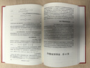 兩相熱流體動(dòng)力學(xué)（原書(shū)第2版） 曬單實(shí)拍圖