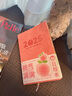 2025年新款日程本膚感皮面加厚筆記本本子每日計劃本高顏值計劃表可定制工作日記本學(xué)習(xí)日歷記事本效率手 A5-膚感皮富得牛油-408頁 曬單實拍圖