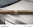 澳麟（AOLIN）吉利帝豪GS專(zhuān)用無(wú)骨雨刮器雨刷器原廠(chǎng)原裝尺寸A級膠條 曬單實(shí)拍圖