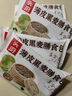 頭廚薄皮黑麥蕎麥雞肉包輕食含白蕓豆素包半成品全麥早餐全麥包子 4袋*210g薄皮黑麥蔬菜膳食包 曬單實拍圖