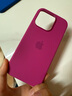 逸登龍[帶相機按鍵]蘋(píng)果iphone16pro手機殼液態(tài)硅膠promax全包防摔保護套magsafe磁吸plus簡(jiǎn)約高級新款 [紫紅色]一體相機按鍵*支持磁吸動(dòng)畫(huà)*送鋼化膜 iPhone16Pro 6 曬單實(shí)拍圖