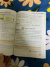 [蘇教] 榮德基 小學(xué)點(diǎn)撥四年級數學(xué)上冊蘇教版 含教材答案 榮德基特高級教師點(diǎn)撥課本教材同步講解課堂筆記教材筆記教材解讀全解 榮德基 小學(xué)點(diǎn)撥 曬單實(shí)拍圖