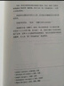 小王子中英雙語(yǔ)（精裝典藏版）（掃碼贈音頻)課外英漢對照讀物 世界經(jīng)典文學(xué)名著(zhù)雙語(yǔ)系列-昂秀外語(yǔ)書(shū)蟲(chóng) 曬單實(shí)拍圖